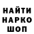 ГЕРОИН гречка SV L