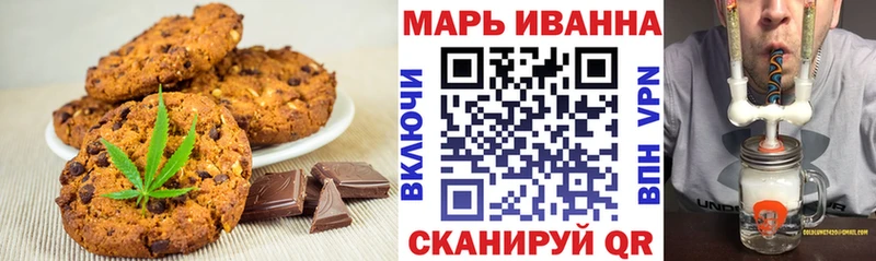 Еда ТГК конопля  Купить  Нижняя Салда 