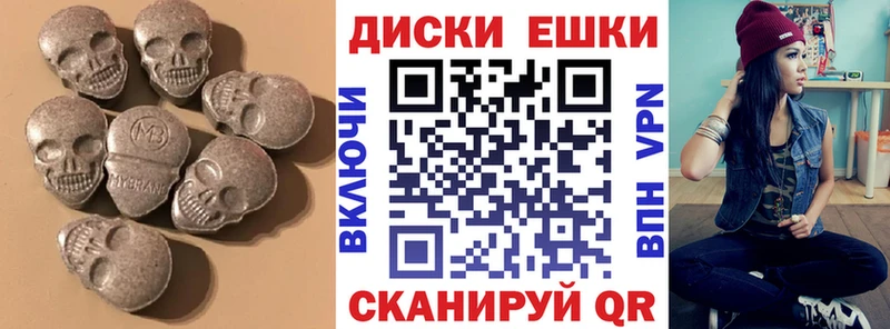 Экстази TESLA  Купить где  Нижняя Салда 