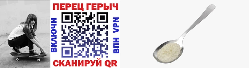 ГЕРОИН Афган  Купить  Нижняя Салда 