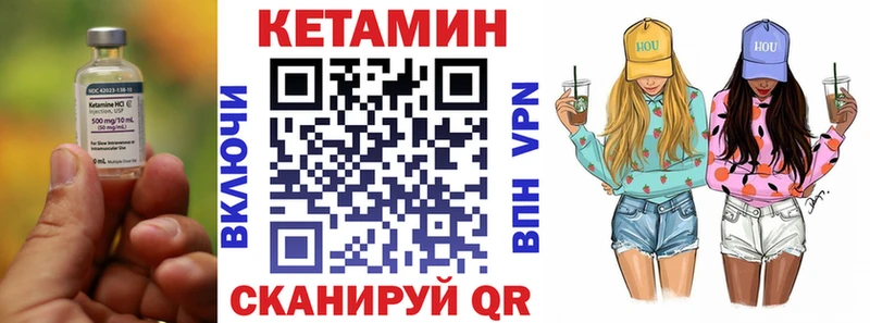 Кетамин VHQ  Купить  Нижняя Салда 