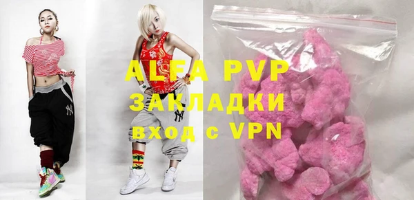 кокаин VHQ Струнино