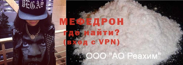 спайс Дмитров