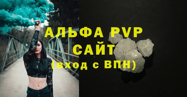 apvp Горнозаводск