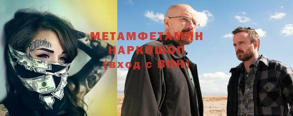 хмурый Горняк