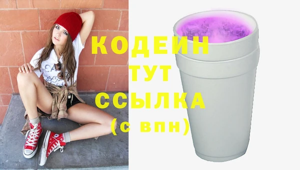 кокаин VHQ Струнино