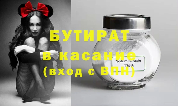 МДПВ Горно-Алтайск