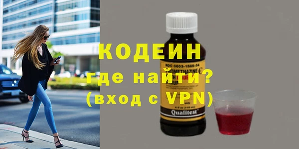 хмурый Горняк