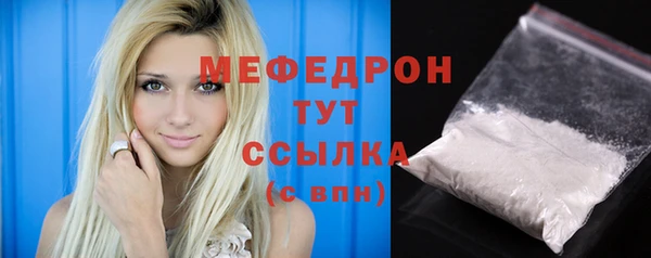 хмурый Горняк