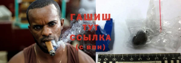 хмурый Горняк