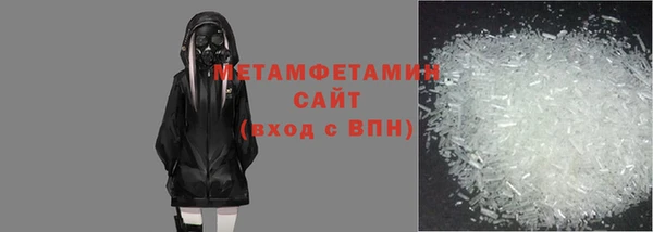 кристаллы Вязьма