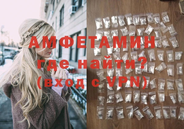 меф Вязники
