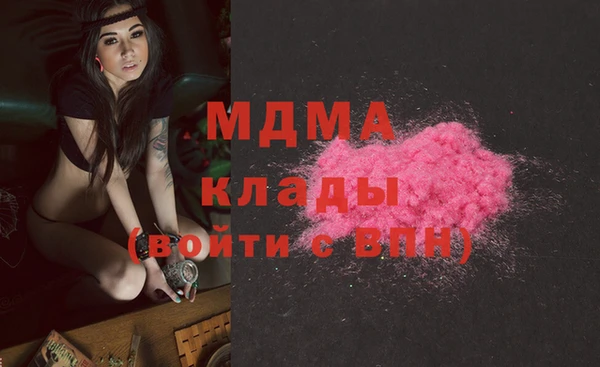 хмурый Горняк