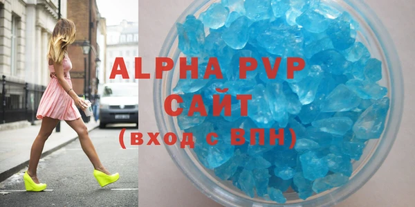 ALPHA PVP Строитель