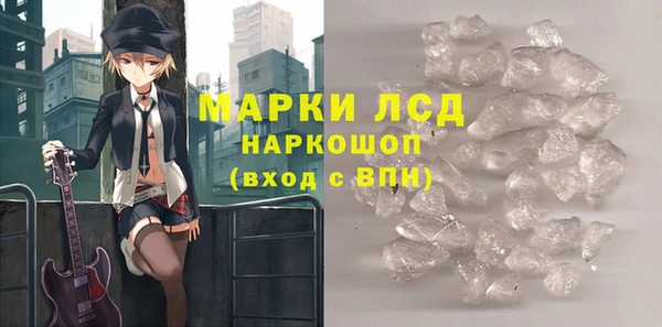 хмурый Горняк