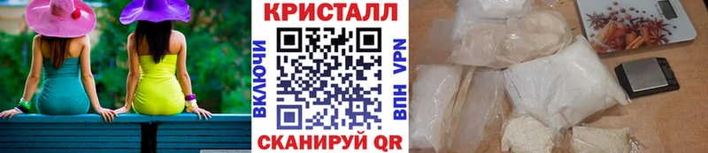 Метамфетамин Methamphetamine  Купить где  Нижняя Салда 